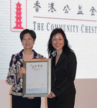Community Chest President's Award