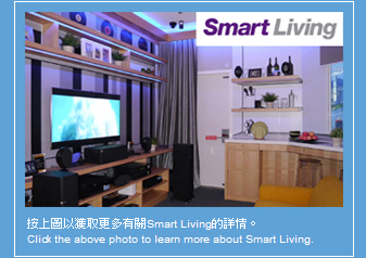 click to learn more about Smart Living