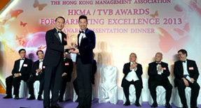 HKRMA Award