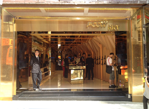 PCCW-HKT flagship store in Tsimshatsui