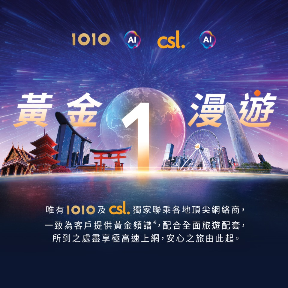 10月 2025